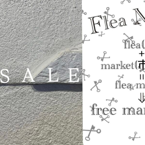 Announcing the Summer Sale & Flea Market!!!