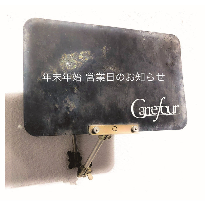 2025 年末年始 営業日のお知らせ